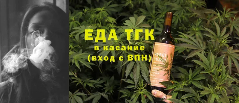 blacksprut ссылка  Донской  Canna-Cookies марихуана 