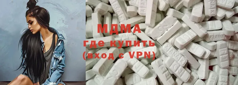 MDMA кристаллы Донской